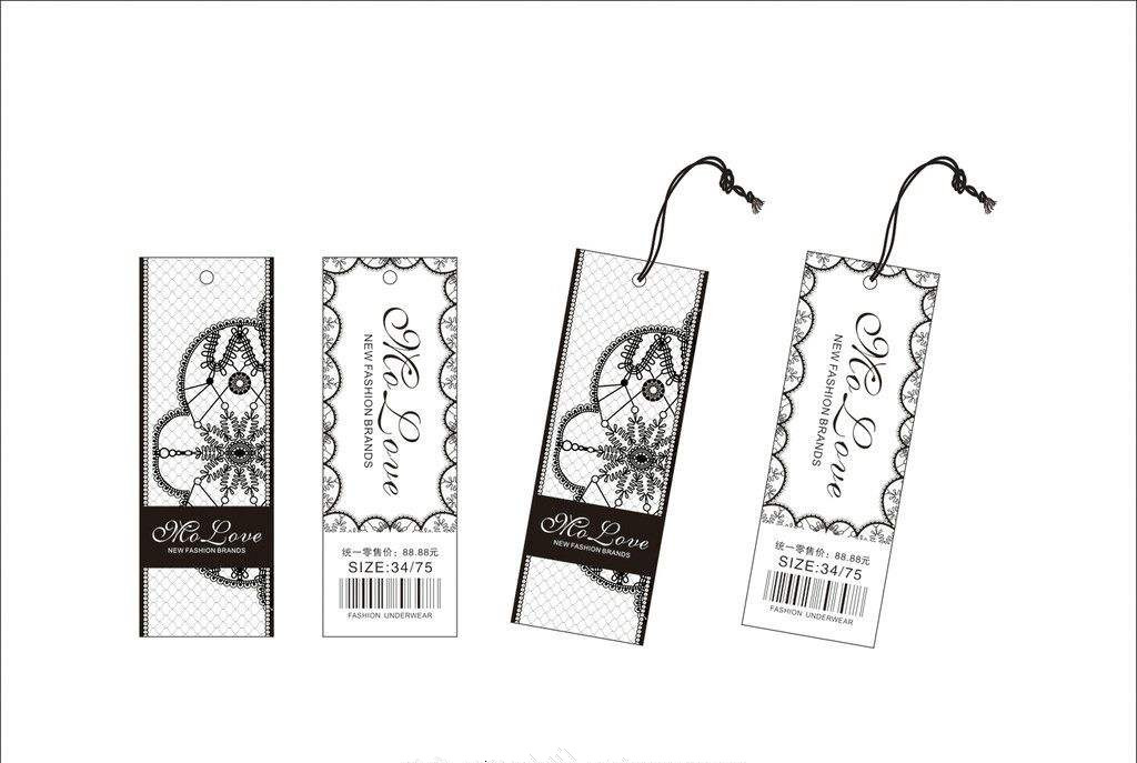 內(nèi)衣吊牌定制-廣州駿業(yè)包裝實業(yè)有限公司 內(nèi)衣吊牌定制