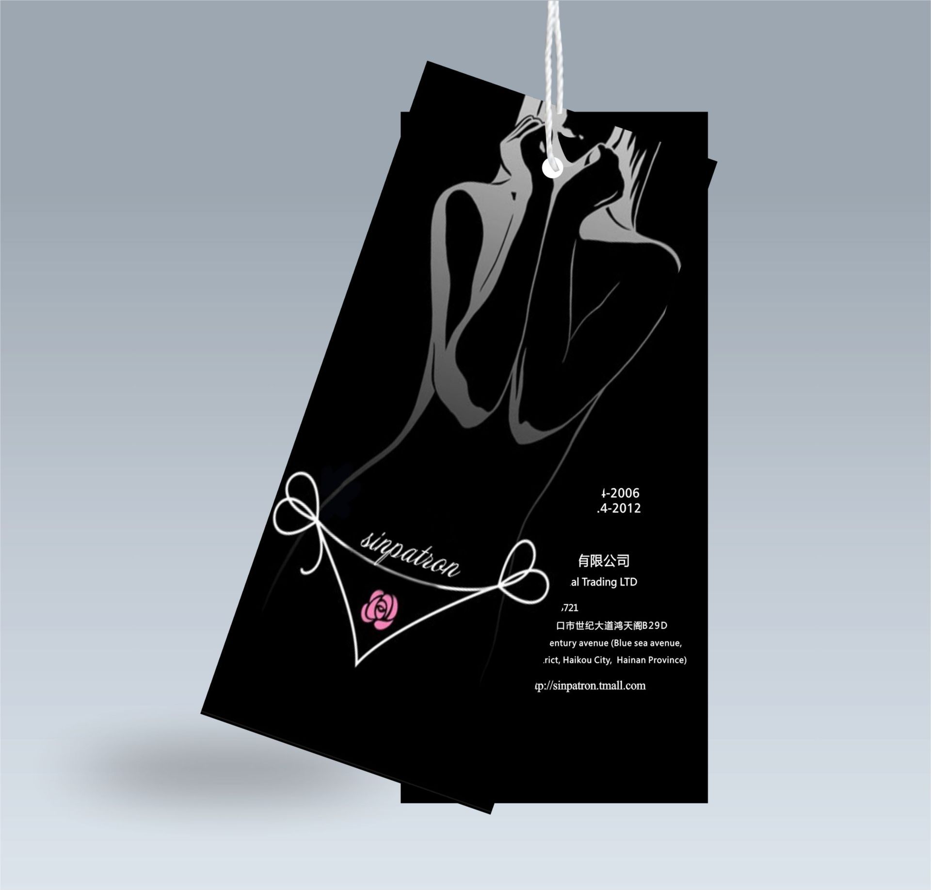 高檔吊牌印刷廠家-廣州駿業(yè)包裝實(shí)業(yè)有限公司 高檔吊牌印刷廠家