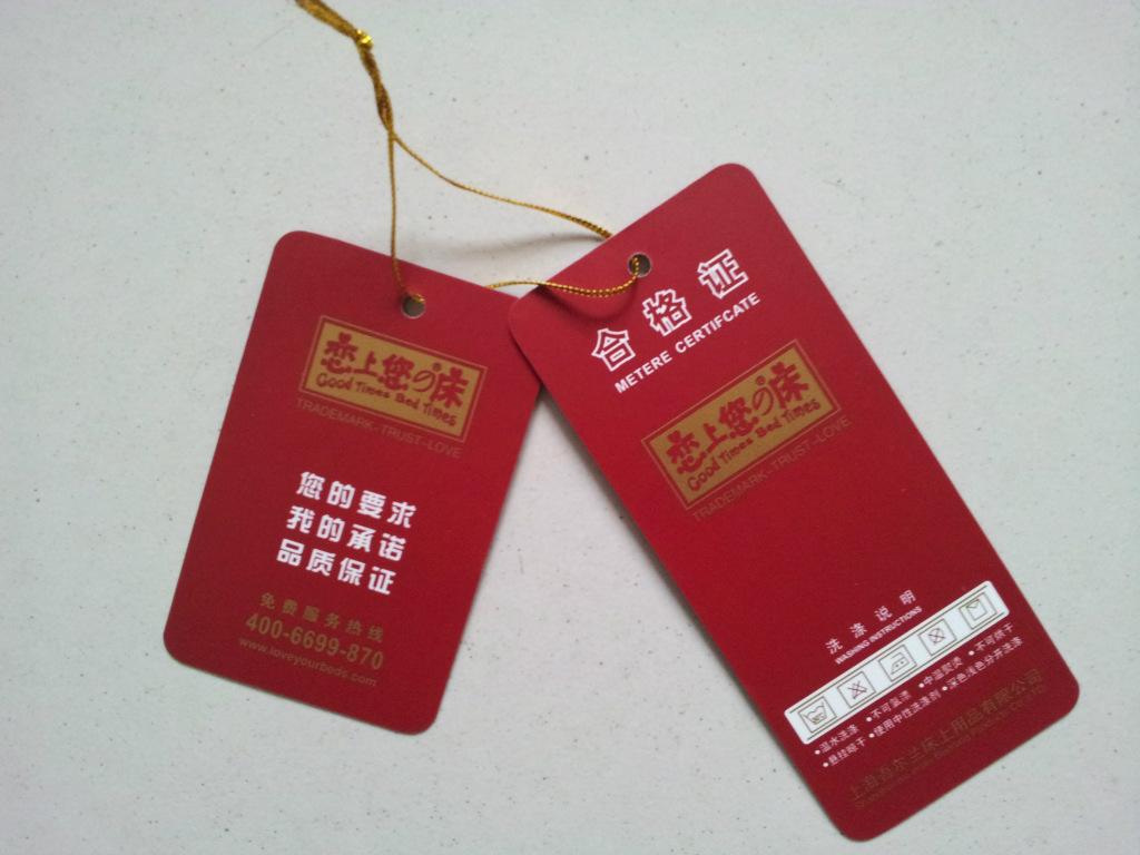 吊牌廠(chǎng)家