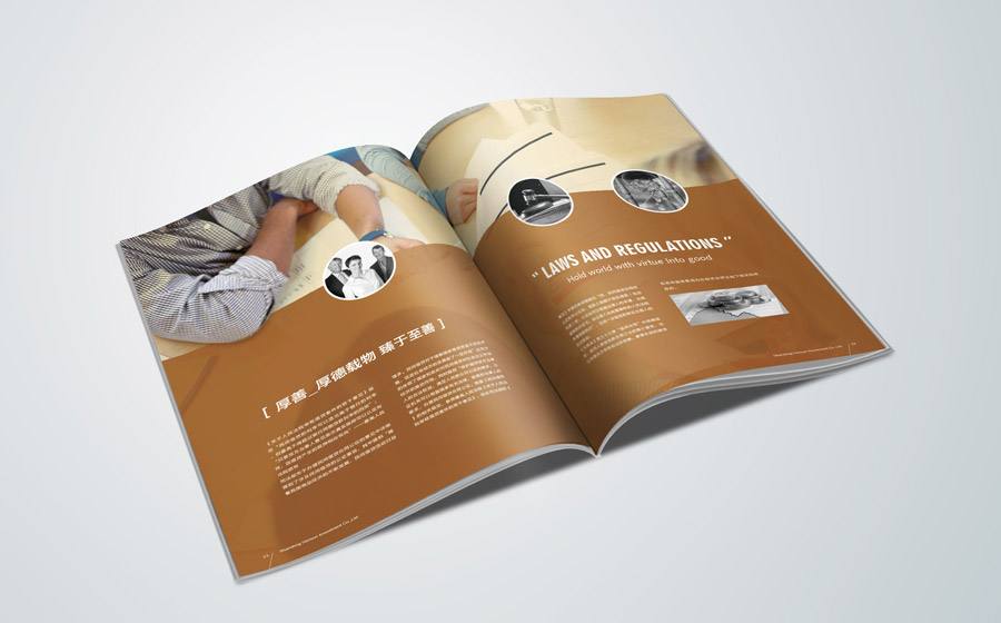 畫冊設(shè)計(jì)印刷