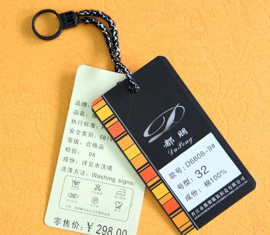 衣服吊牌廠(chǎng)家